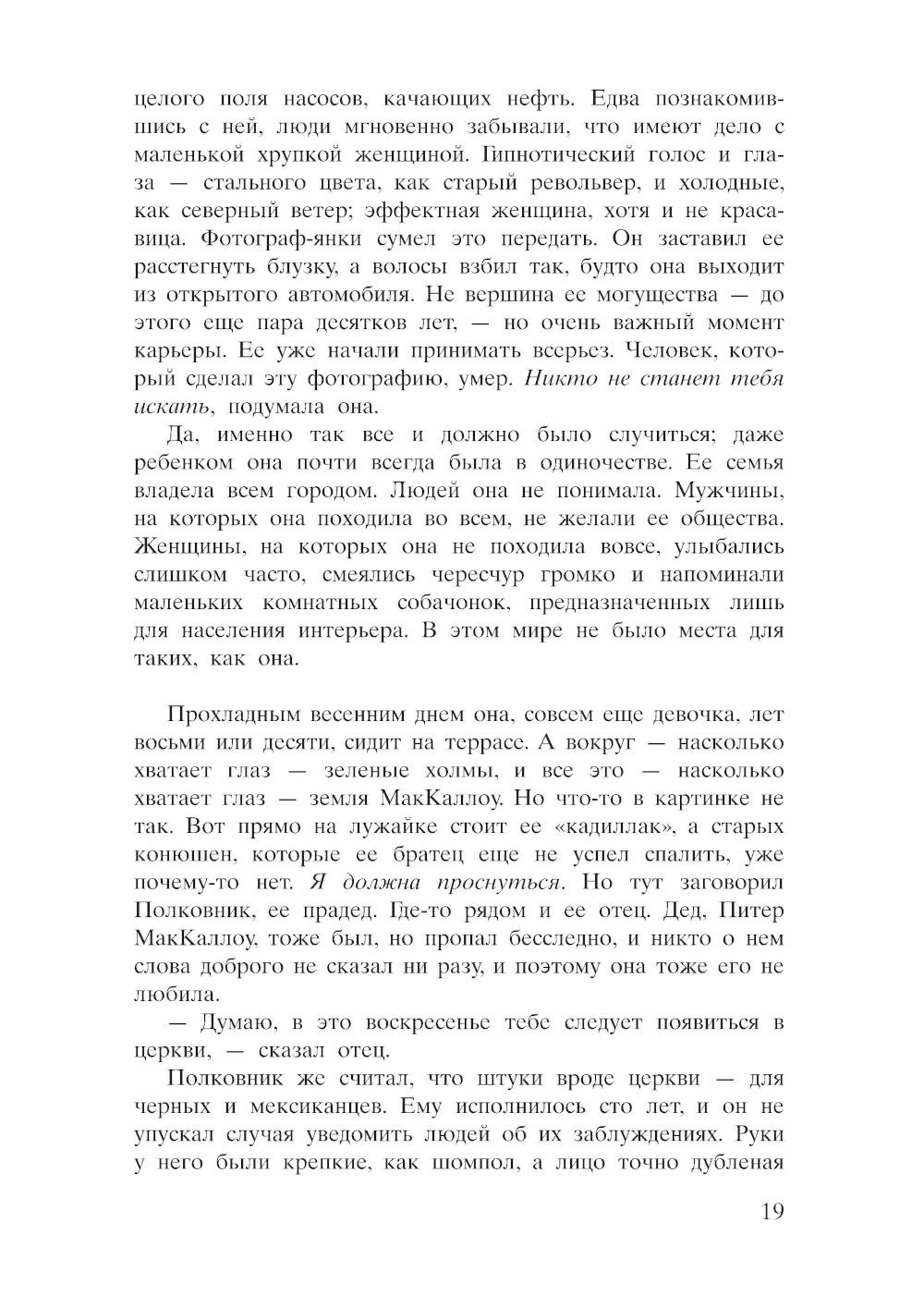 Сын