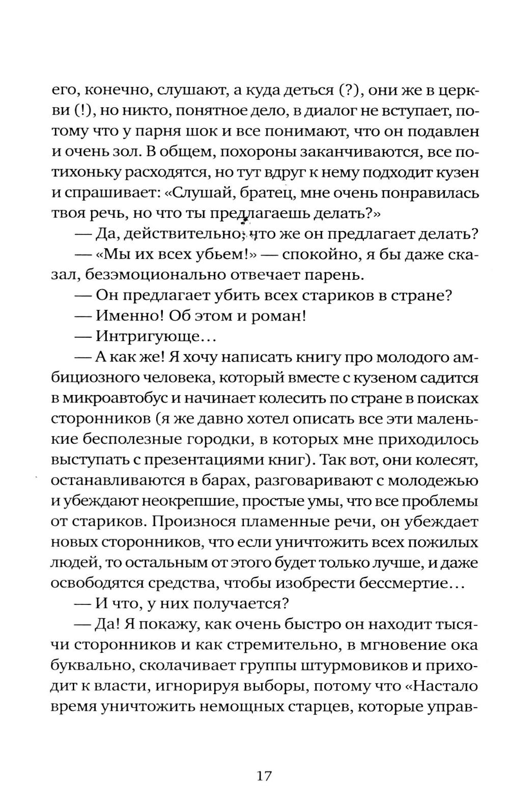 Слон