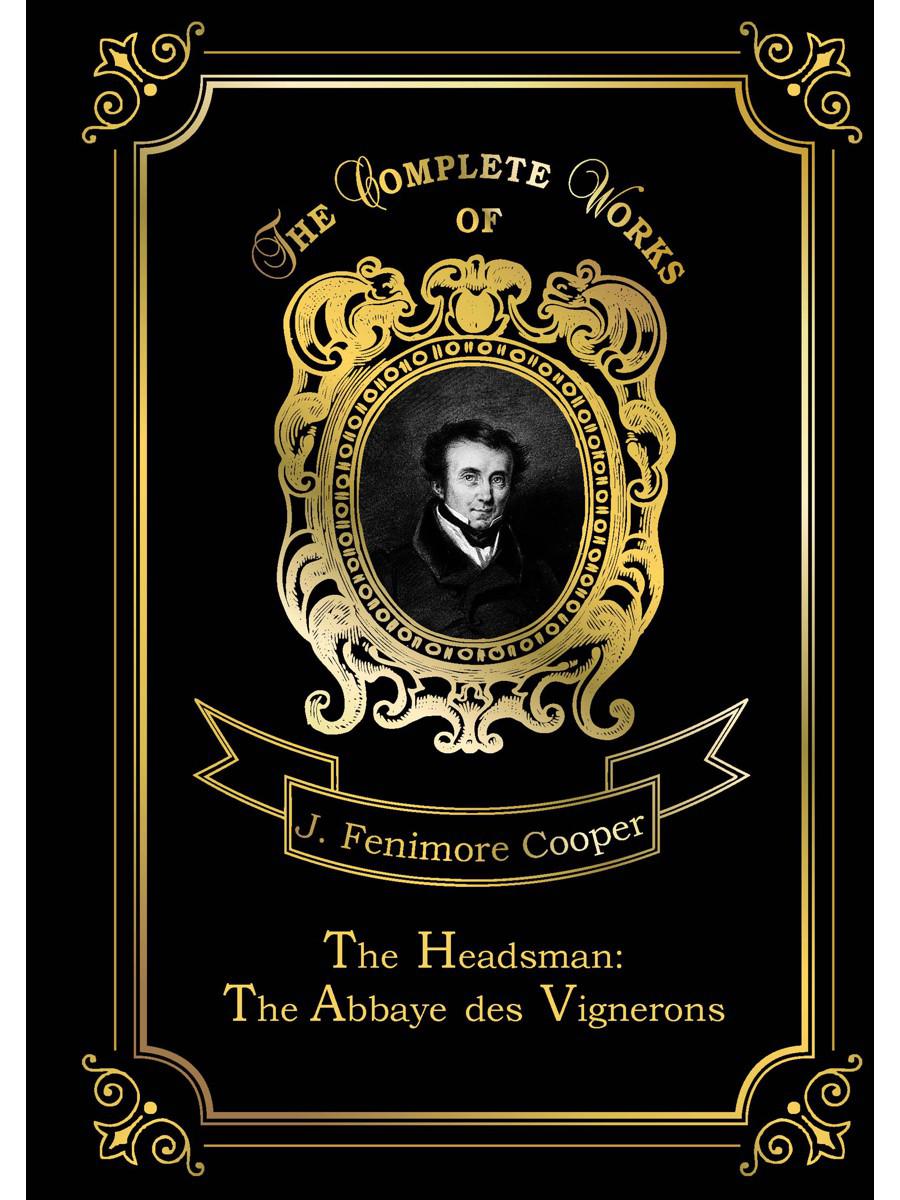 The Headsman: The Abbaye des Vignerons = Палач, или Аббатство виноградарей. Т. 10: на англ.яз