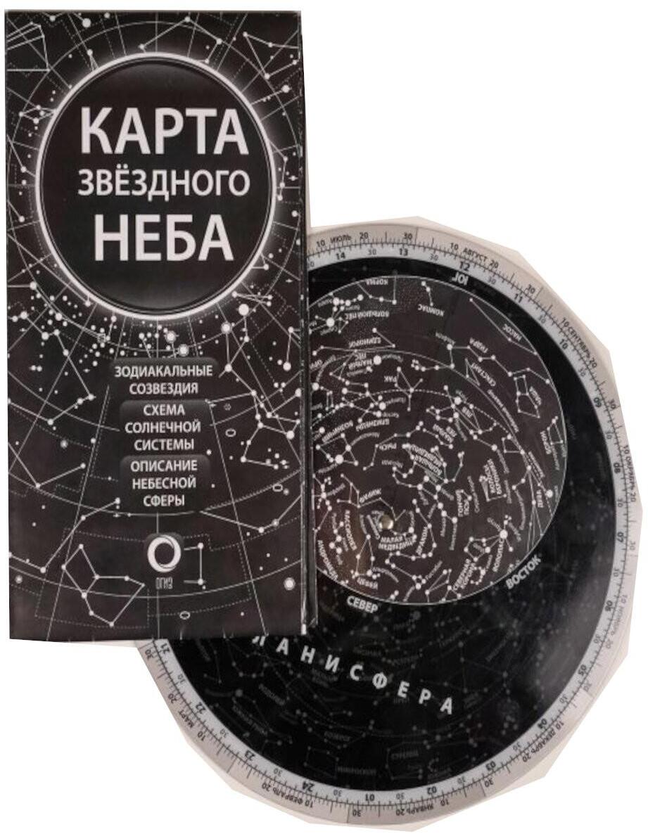 Карта звездного неба и планисфера
