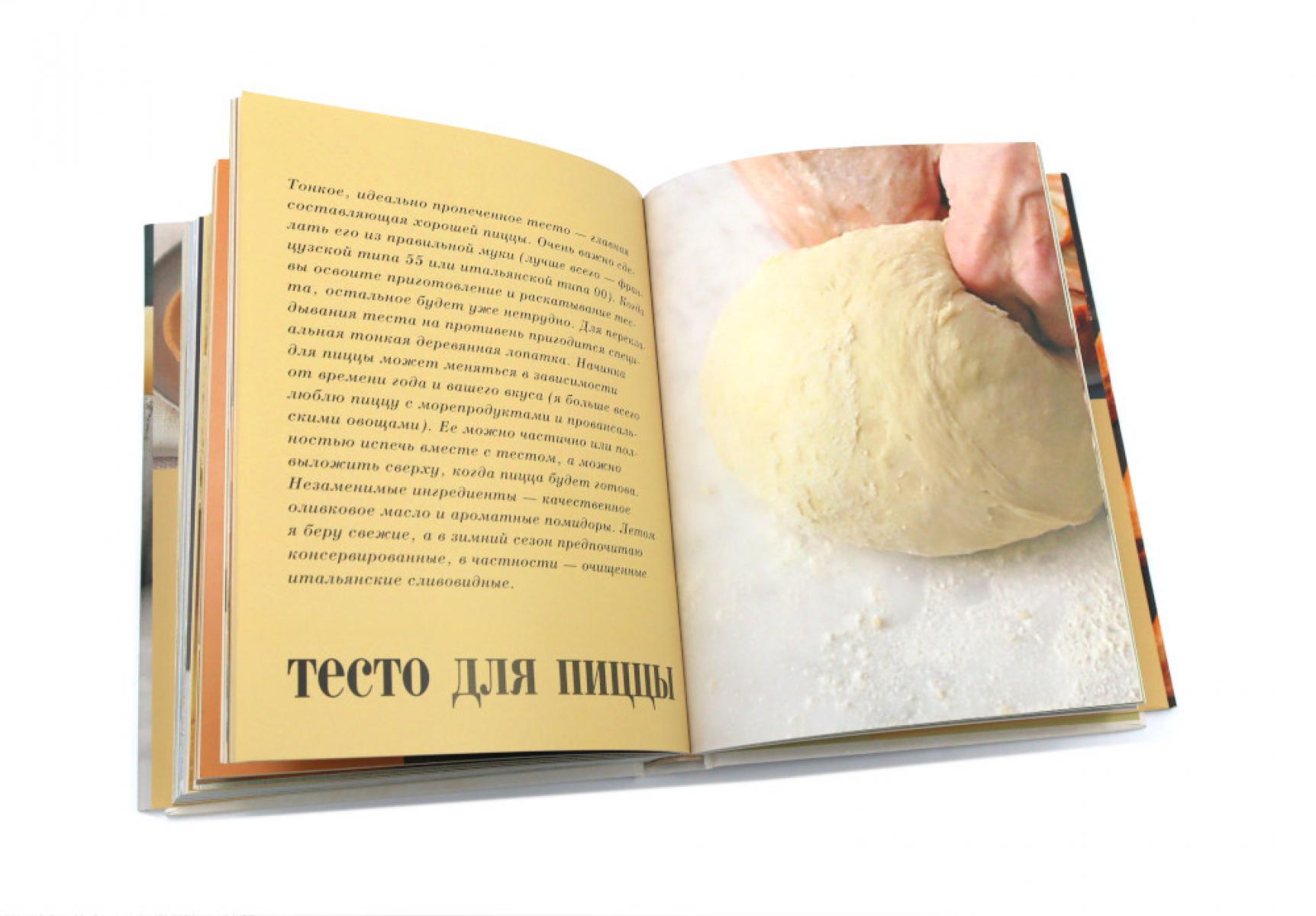 100 пирогов и тортов; Выпечка сладкая и несладкая (комплект из 2-х книг)