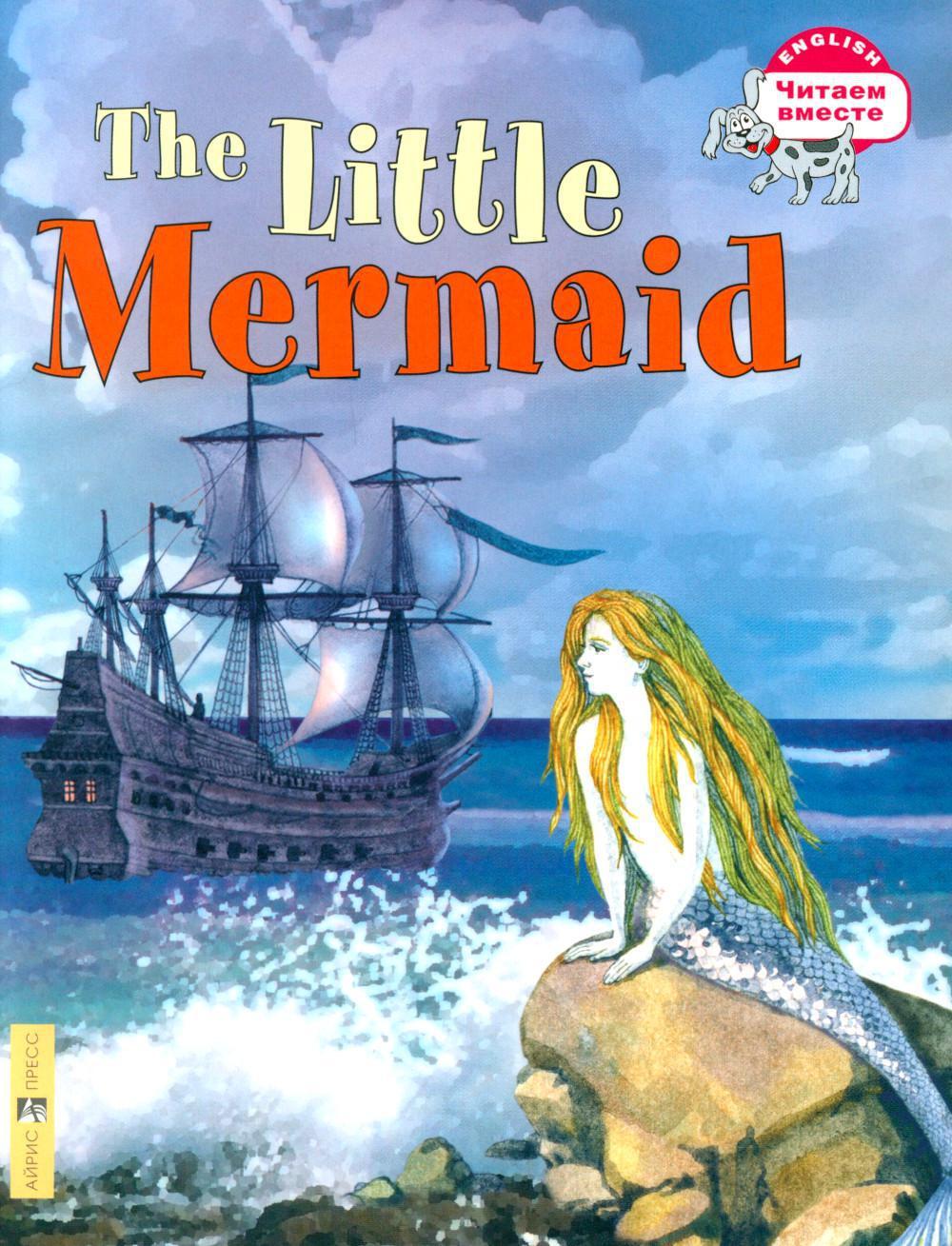 Русалочка. The Litte Mermaid (на англ. языке)