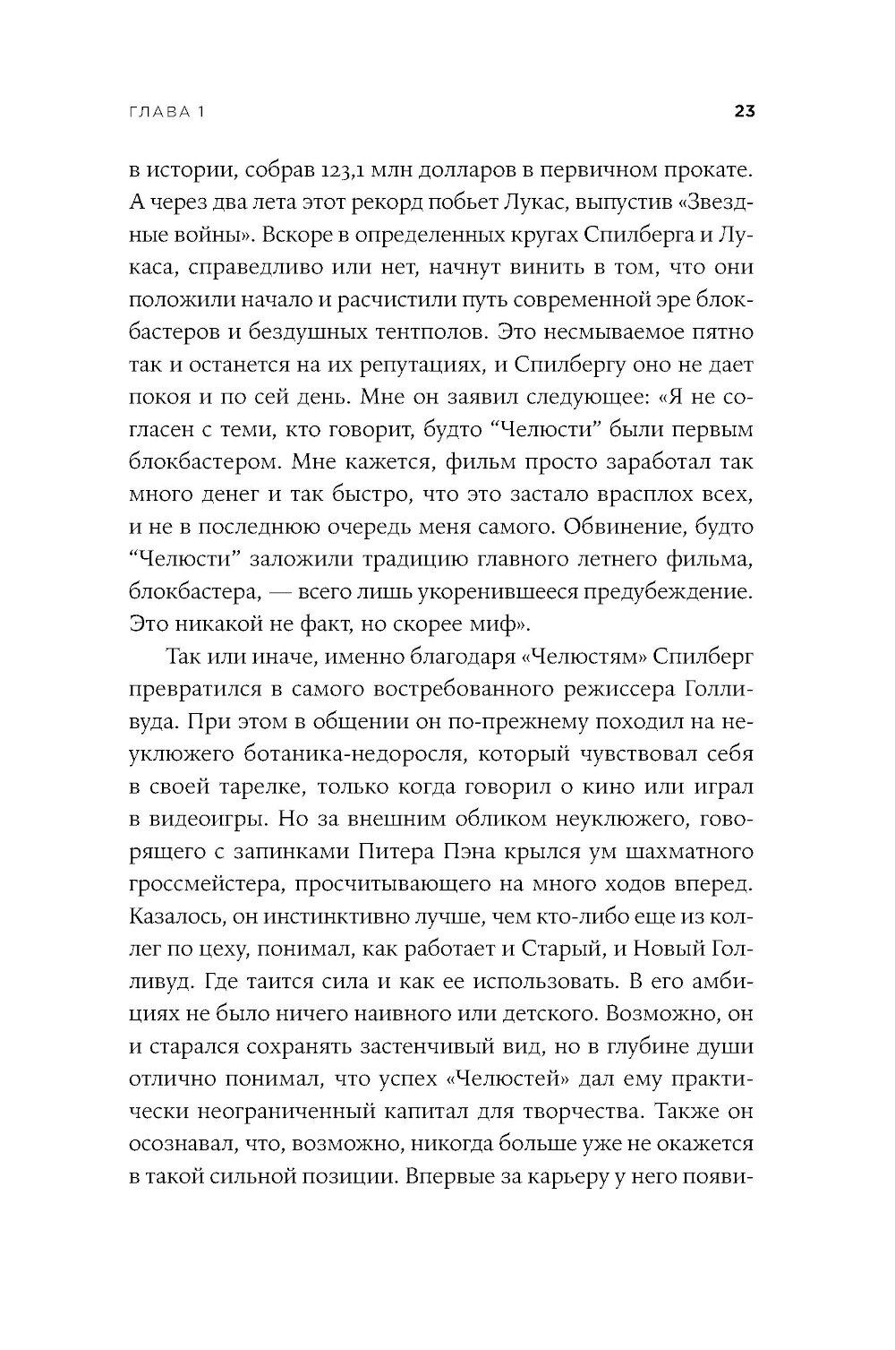 Будущее было сейчас: 8 фильмов, которые изменили Голливуд