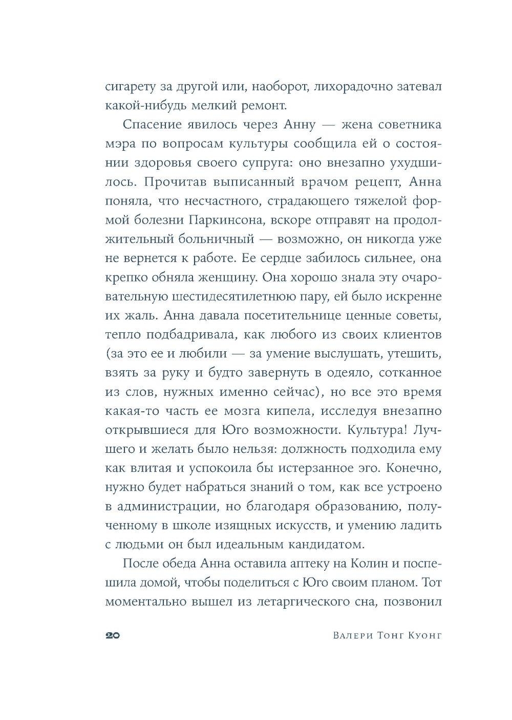 Бей. Беги. Замри