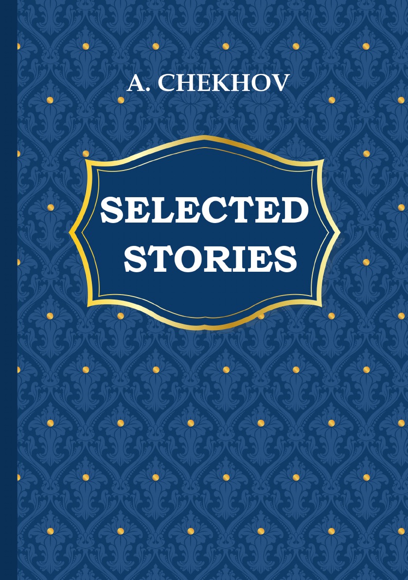 A. Chekhov: Selected Stories / А. Чехов. Избранные рассказы