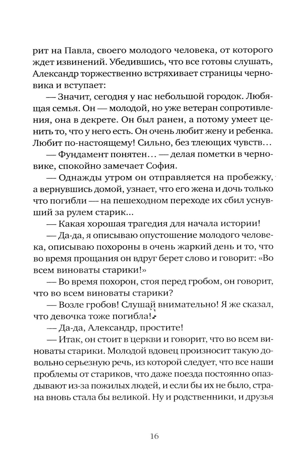 Слон