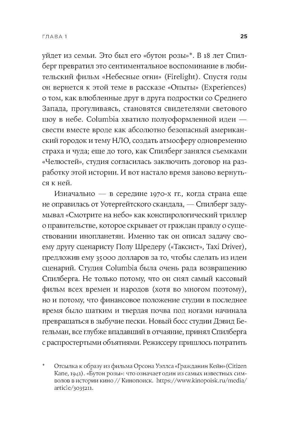 Будущее было сейчас: 8 фильмов, которые изменили Голливуд