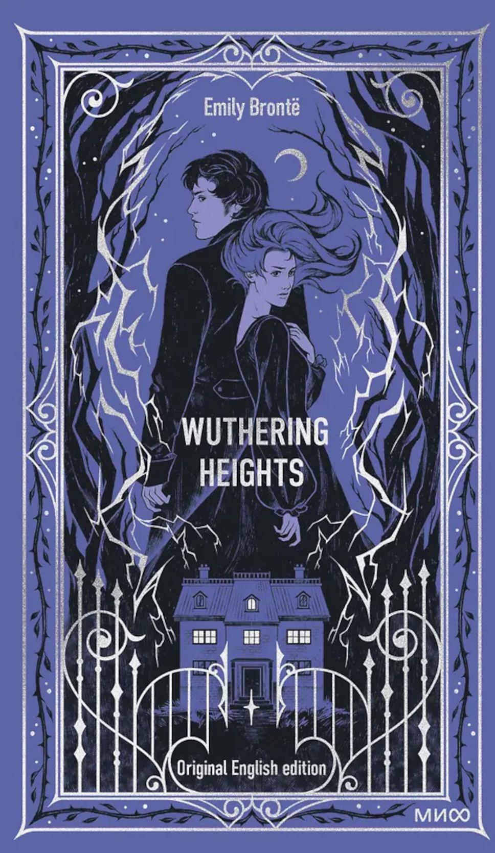Wuthering Heights = Грозовой перевал: на англ.яз