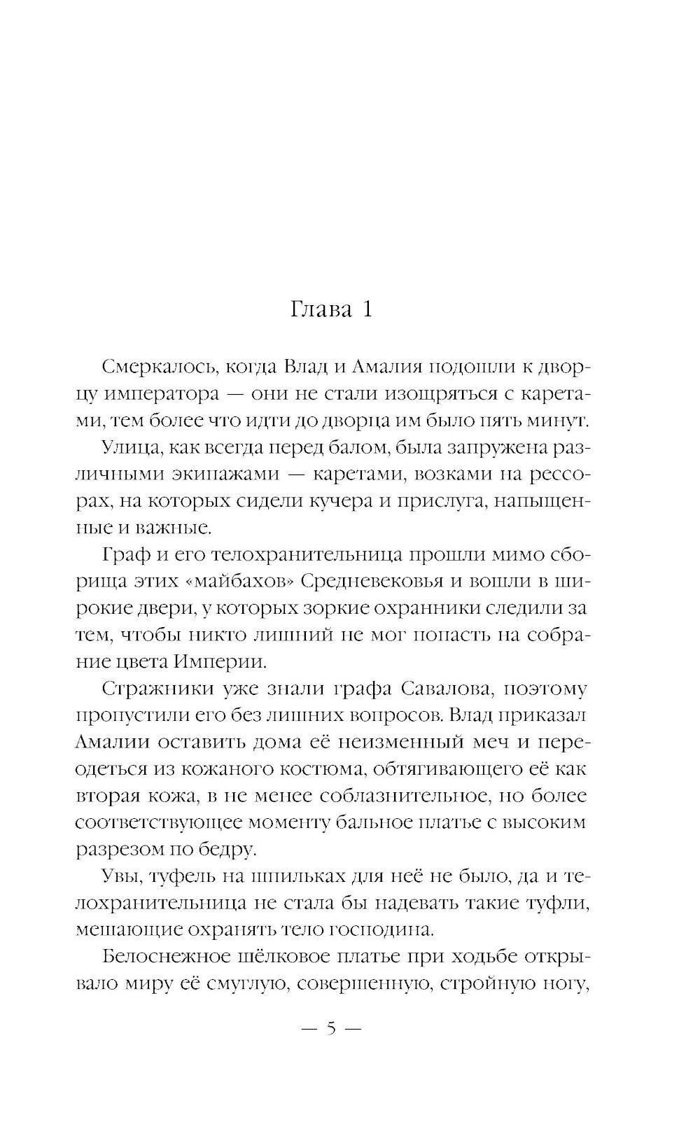 Военачальник