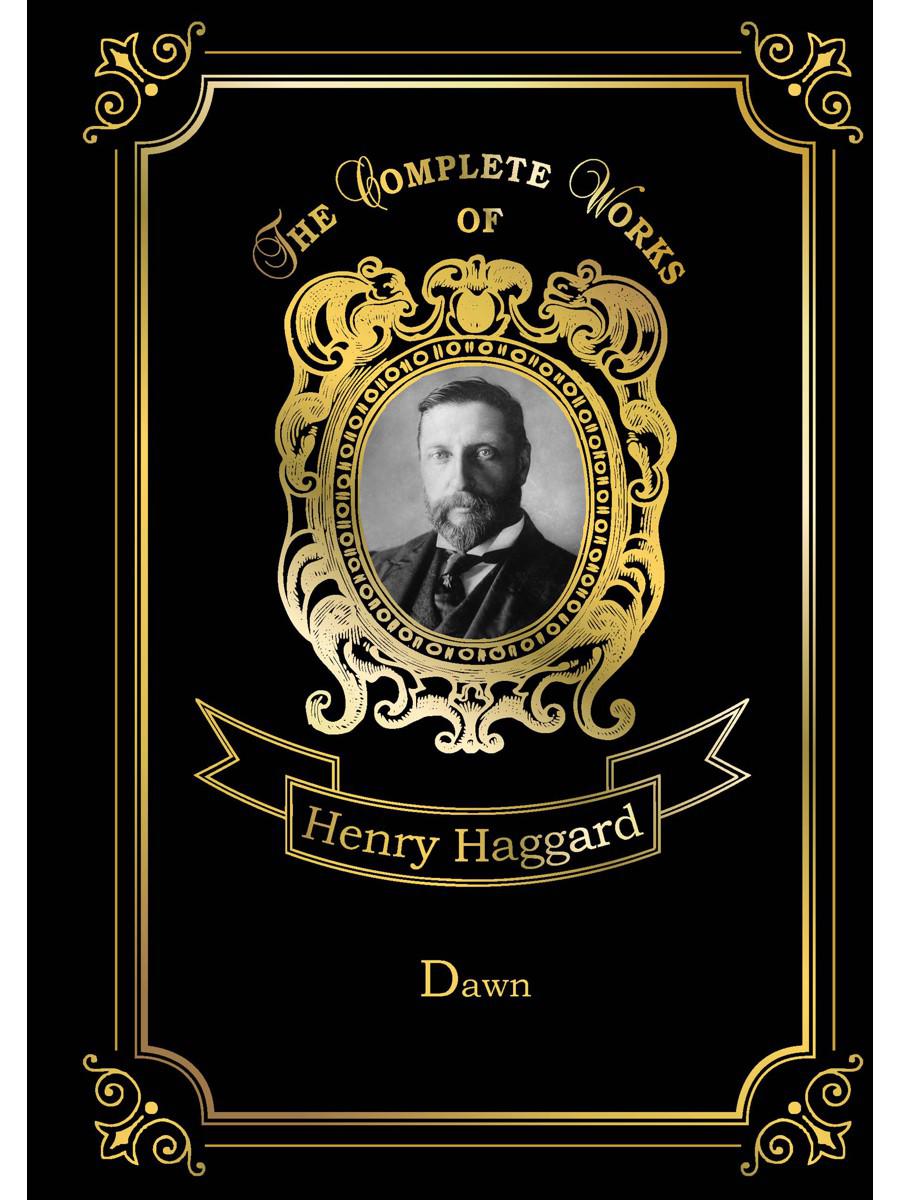 Dawn = Рассвет: на англ.яз