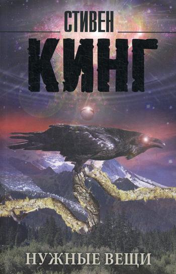 Нужные вещи