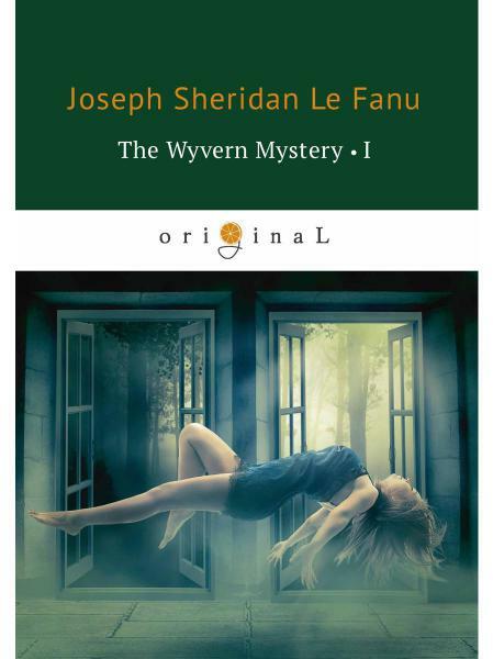 The Wyvern Mystery 1. Тайна Виверна 1: на англ.яз