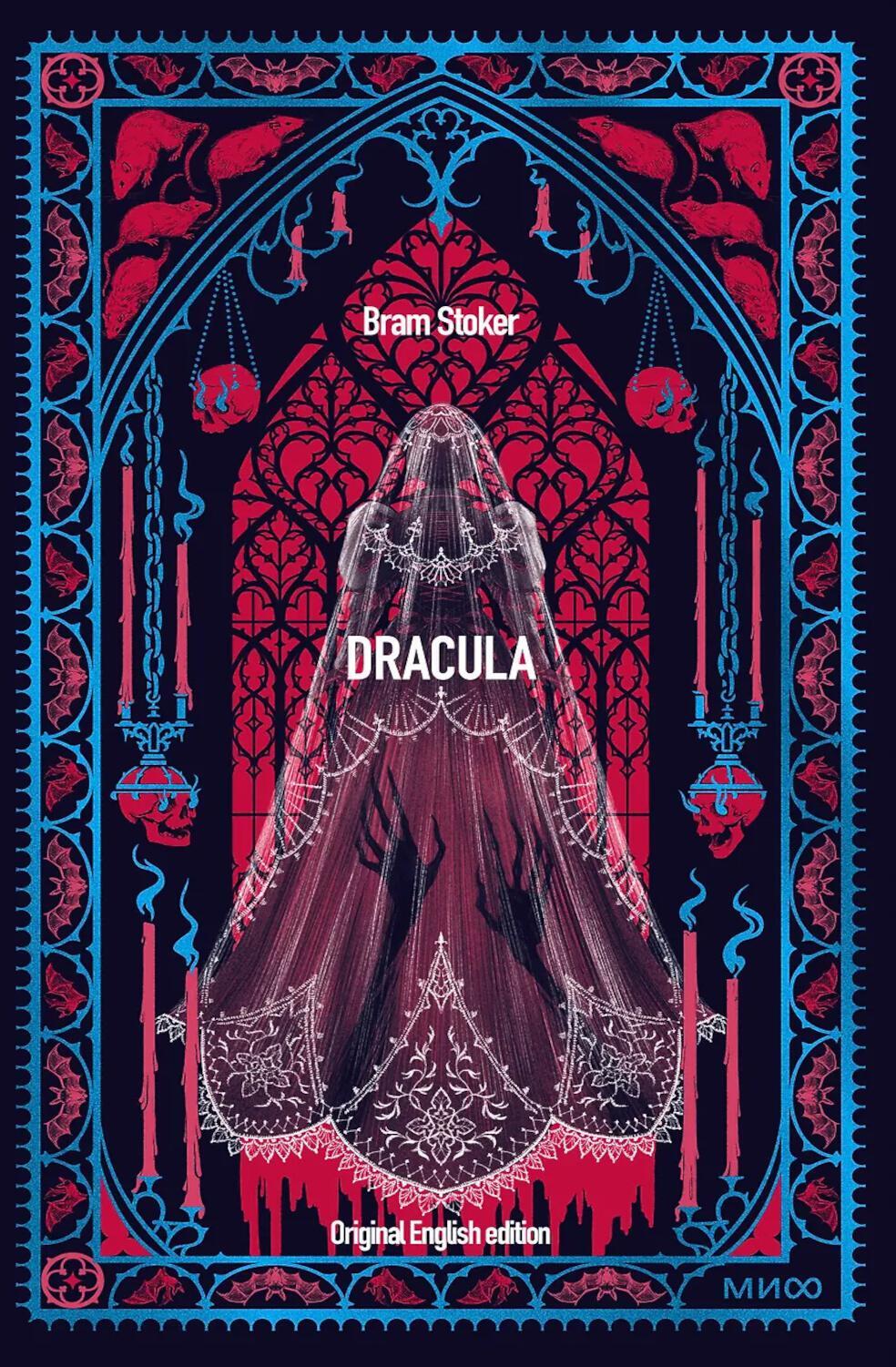 Dracula = Дракула: книга на англ.языке