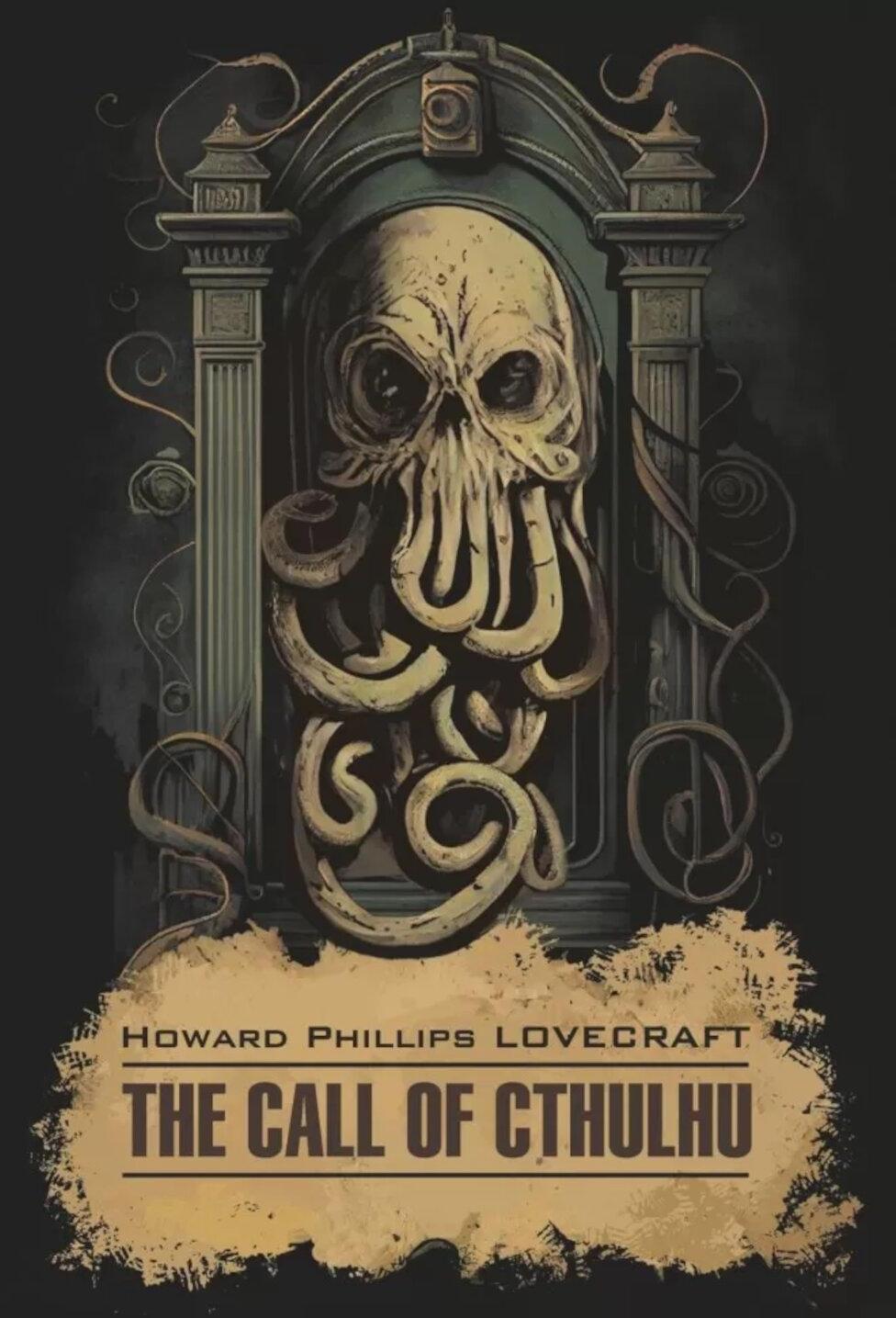 Зов Ктулху. The Call of Cthulchu: англ.яз, неадаптир