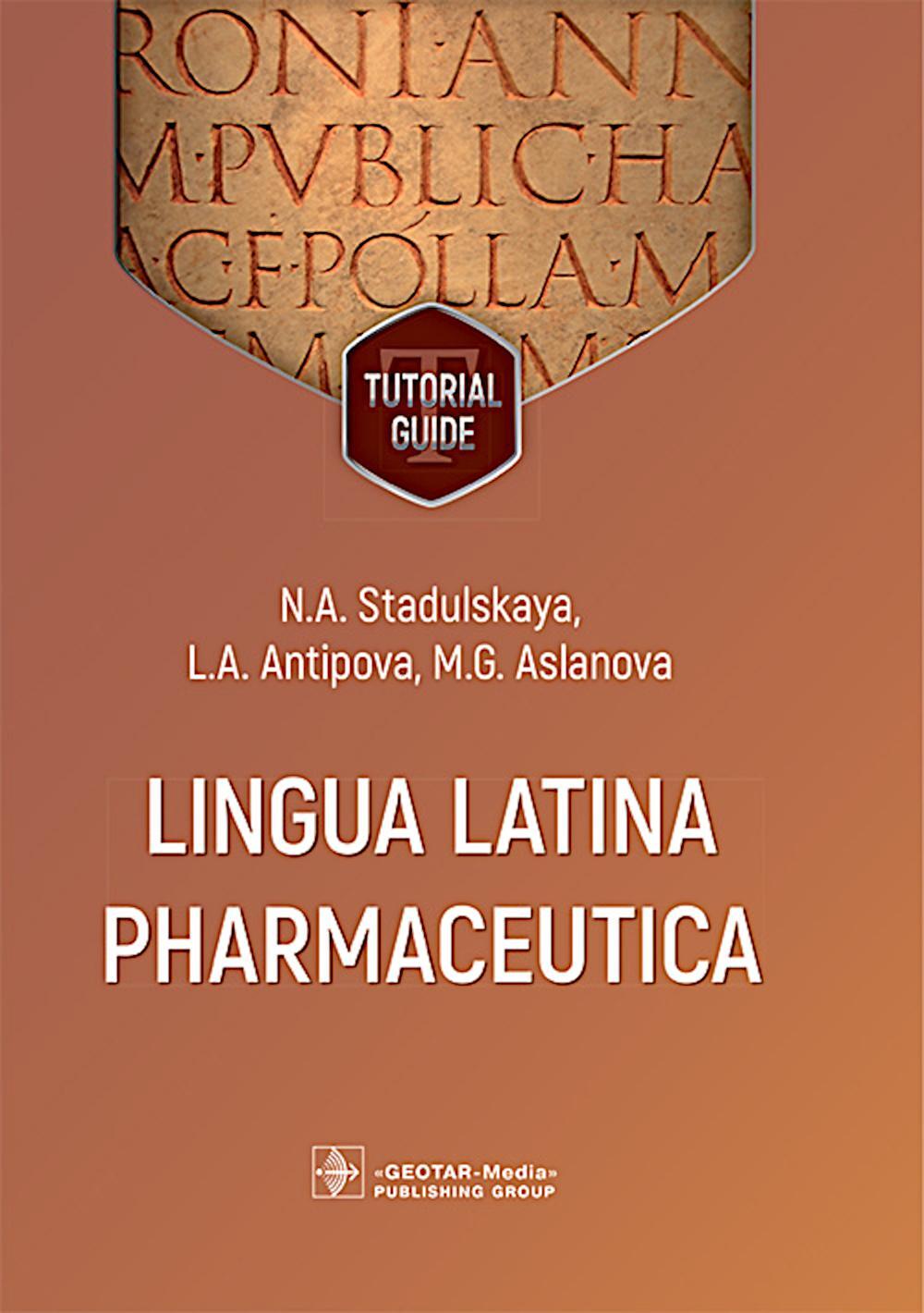 Lingua Latina Pharmaceutica. Латинский язык для фармацевтов: tutorial guide