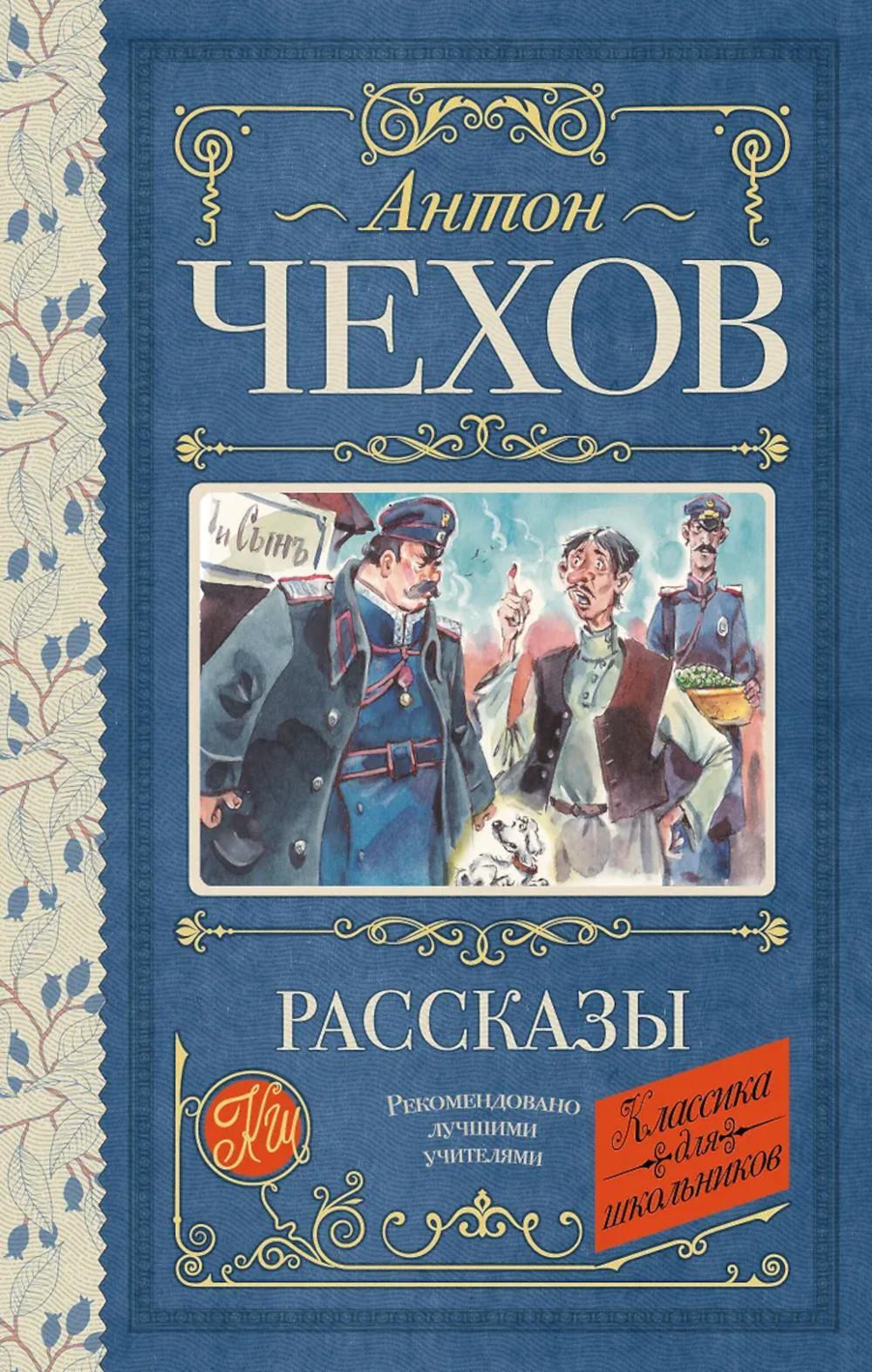 Рассказы