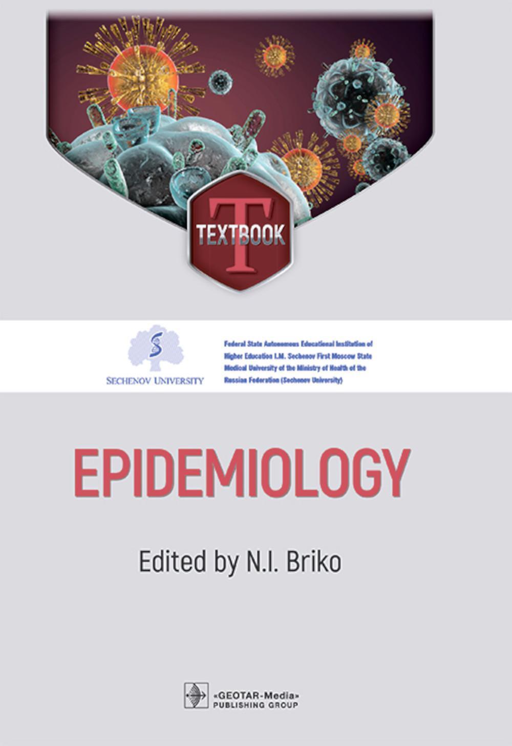 Epidemiology. Эпидемиология: textbook: на англ.яз