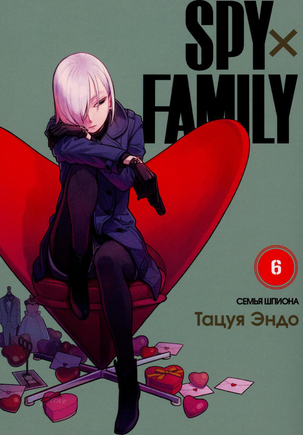 SPY x FAMILY. Семья шпиона. Том 6