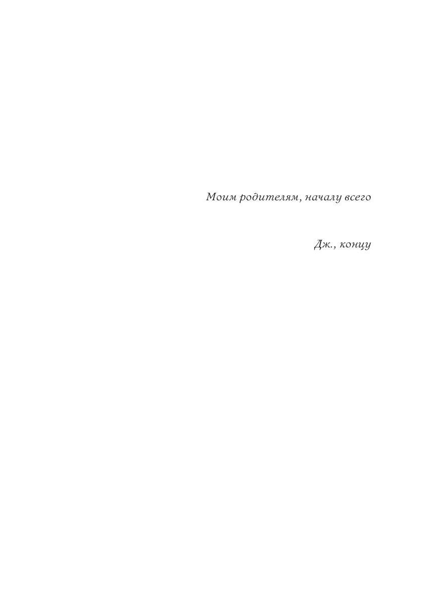 Когда-нибудь, возможно