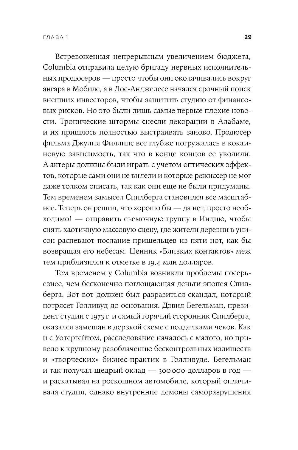 Будущее было сейчас: 8 фильмов, которые изменили Голливуд