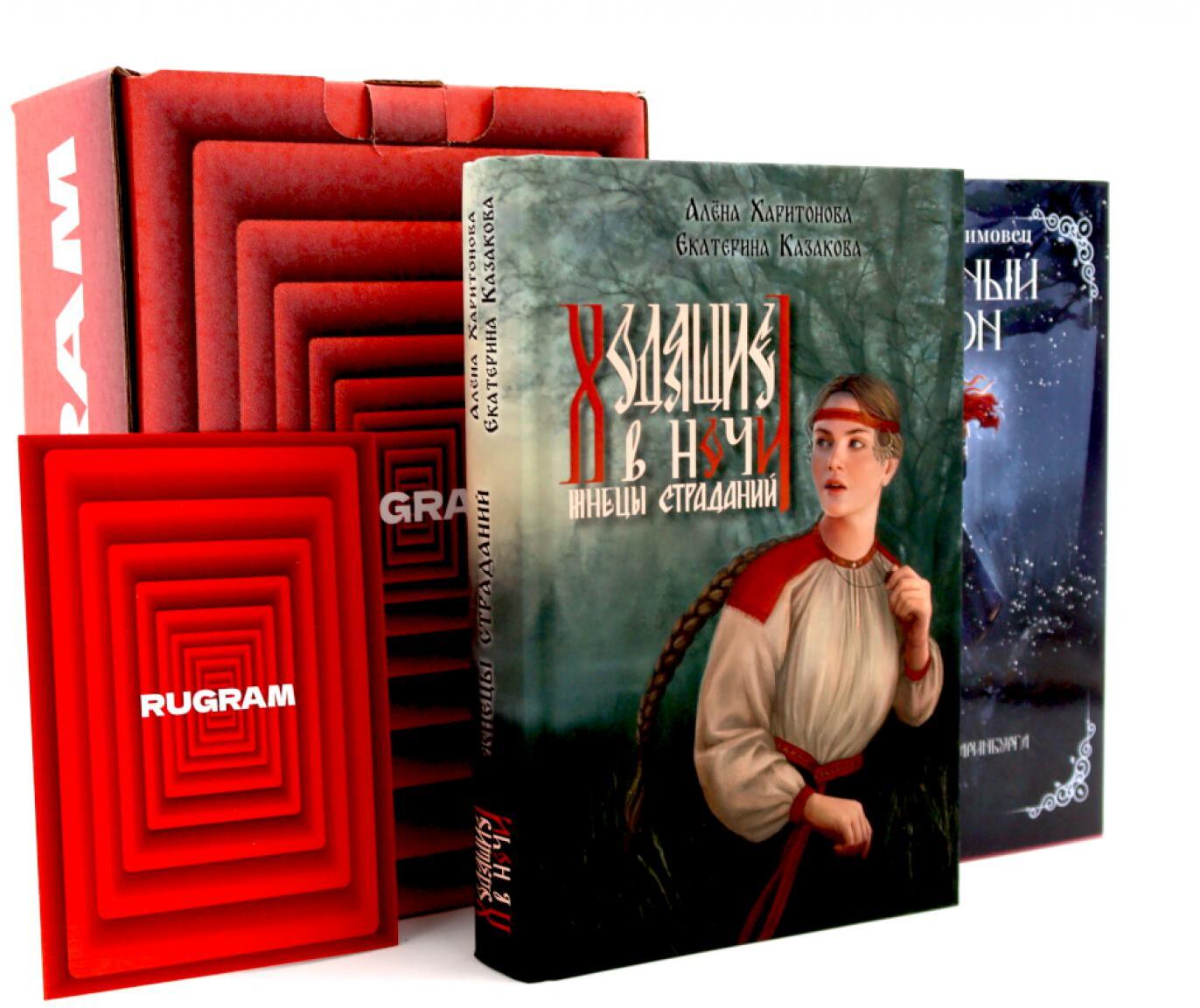 ХИТЫ (комплект из 2-х книг + подарочный бокс)