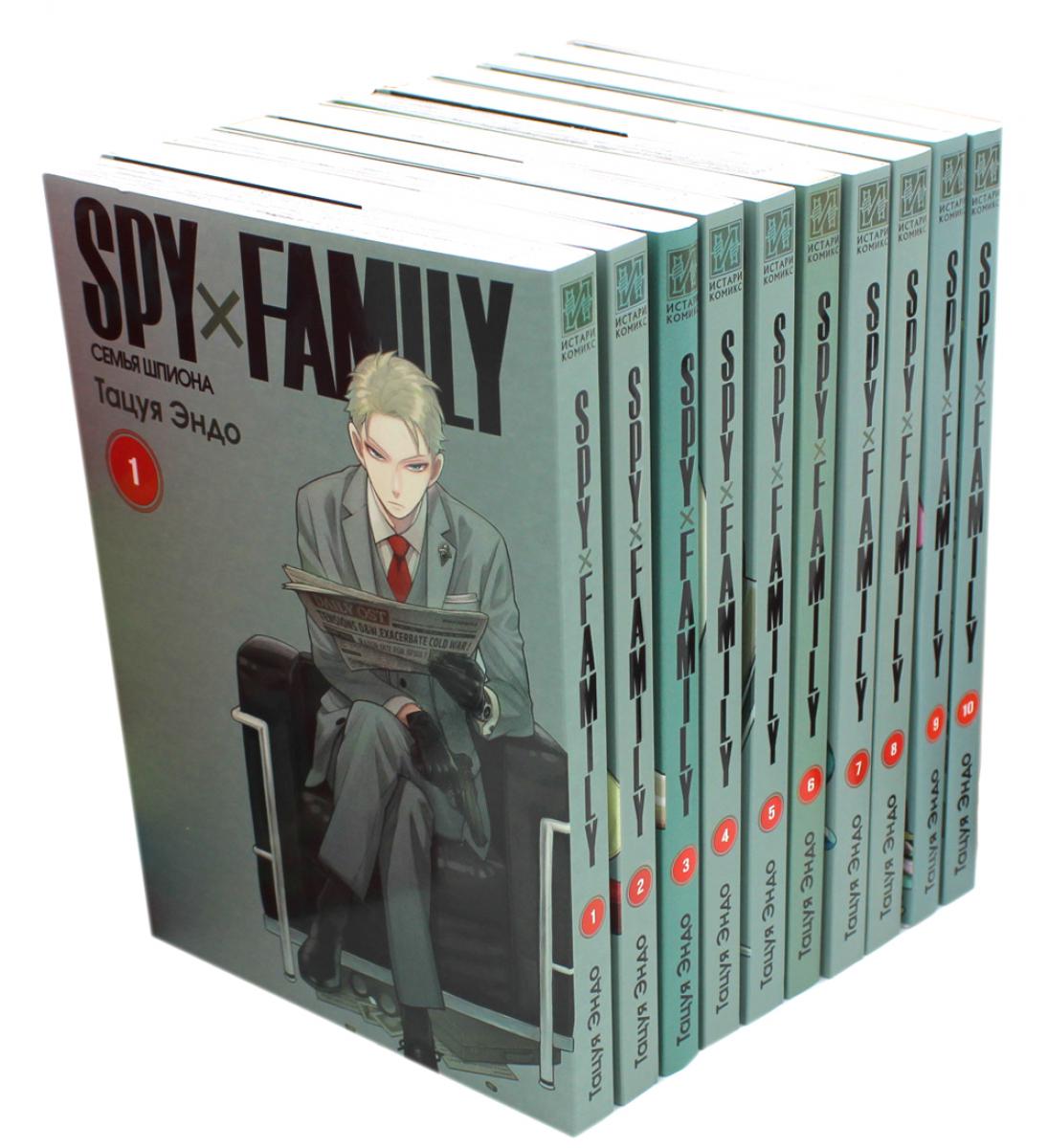 SPY x FAMILY. Семья шпиона. Том 1-10 (комплект из 10-ти книг)