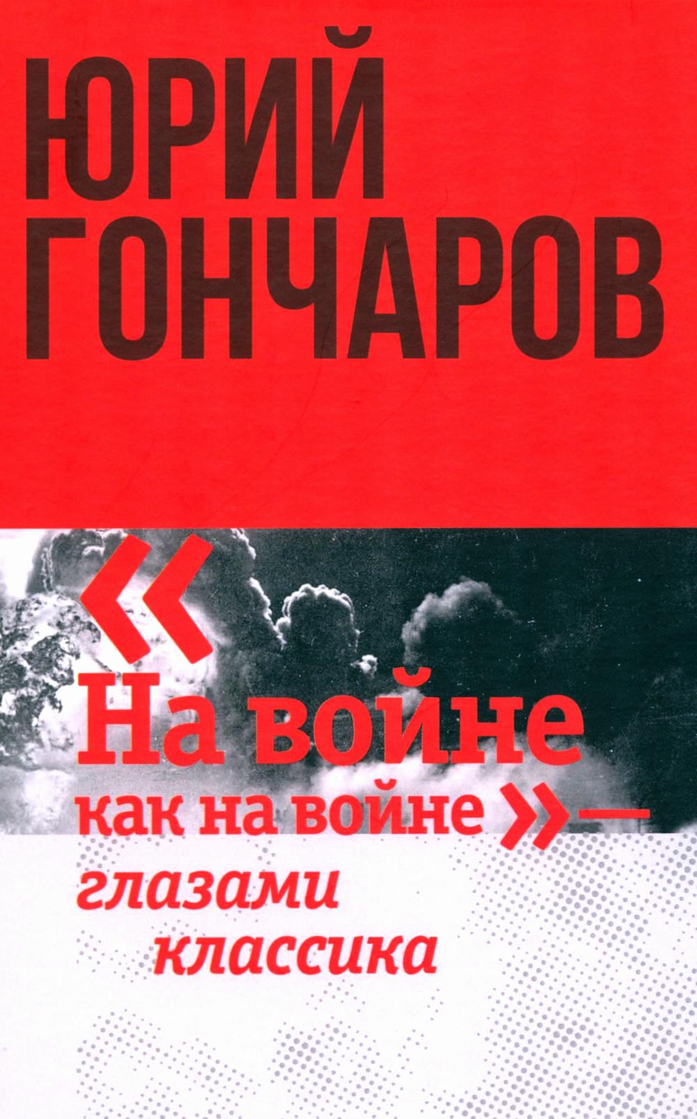 Избранное в двух томах (комплект из 2-х книг)