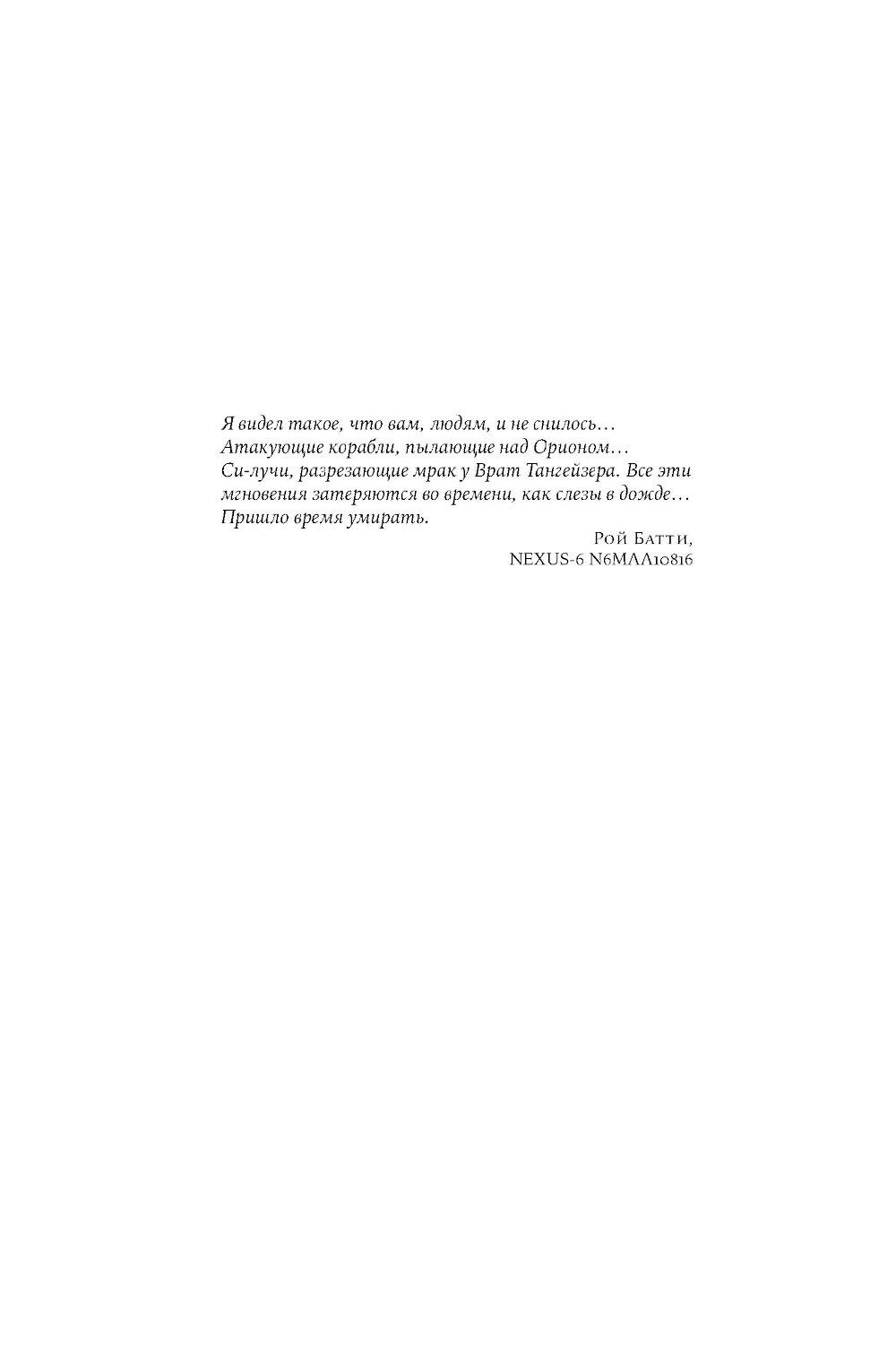 Будущее было сейчас: 8 фильмов, которые изменили Голливуд