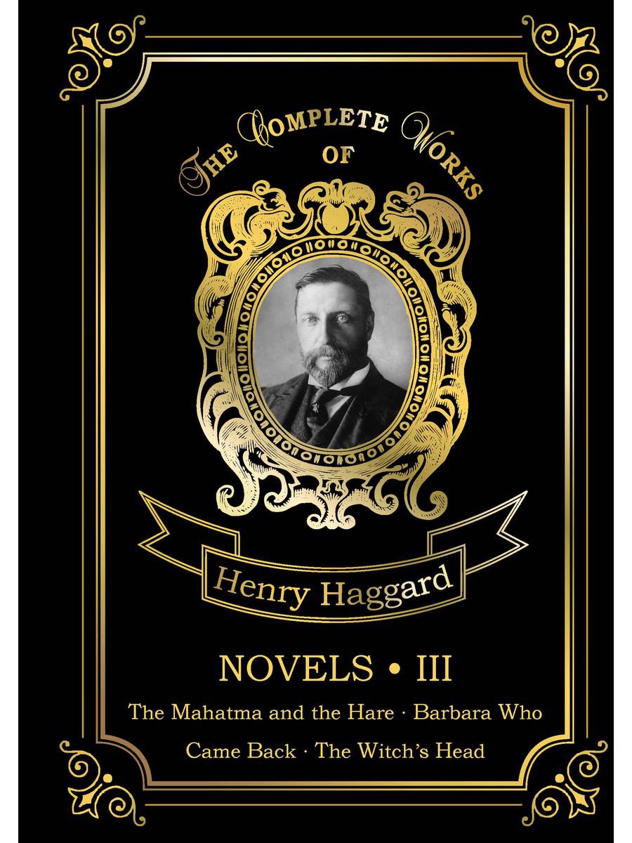 Novels III = Новеллы III: на англ.яз