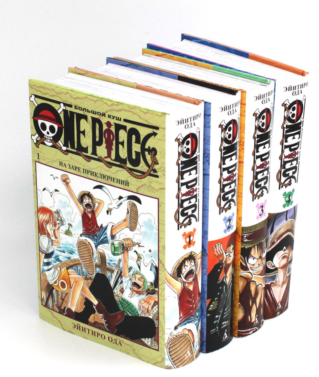 One Piece. Большой куш 1-4 (комплект из 4-х книг)