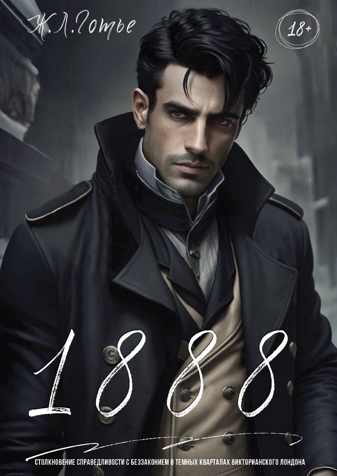 1888