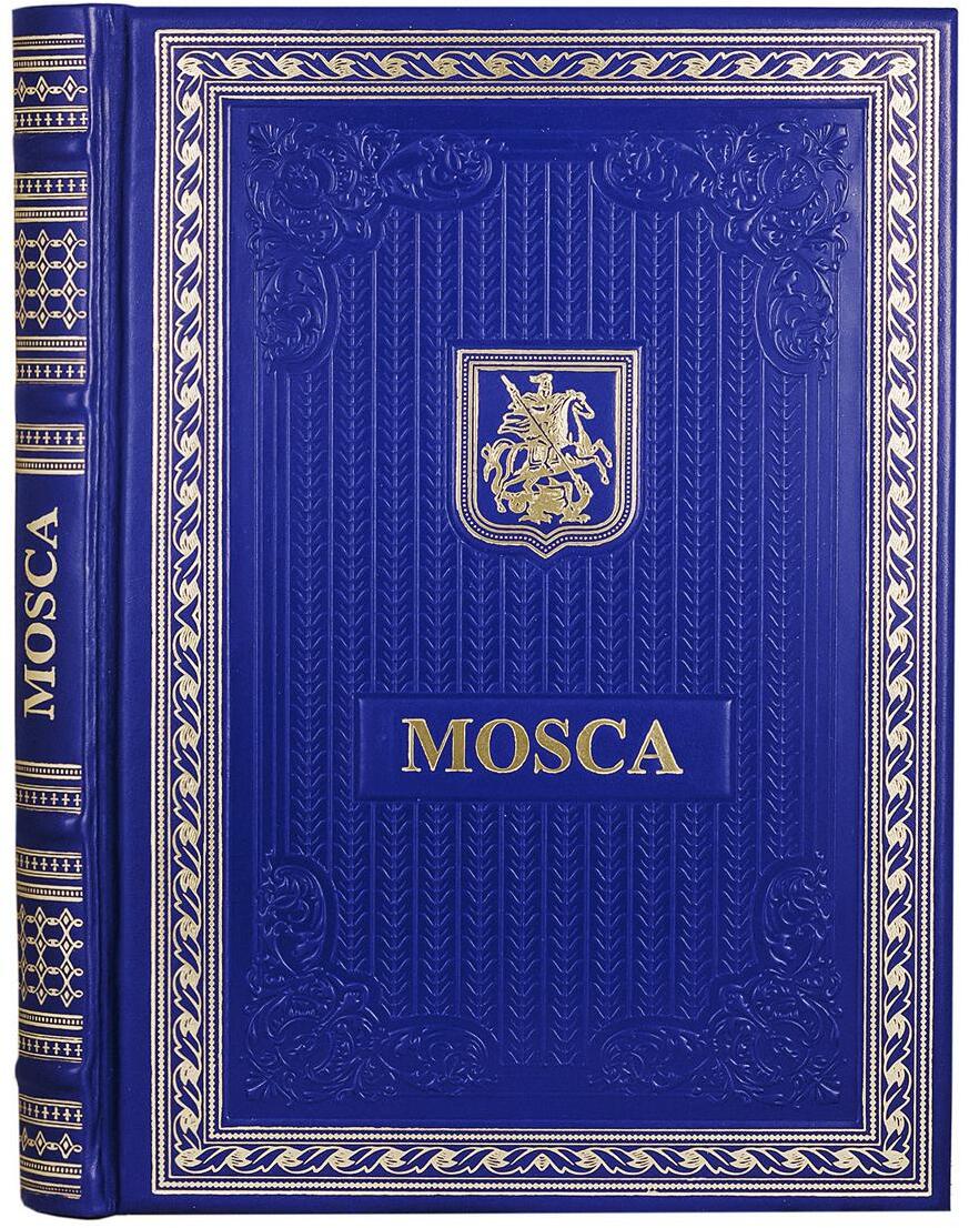 Книга о Москве на итальянском языке. (Кожа, золот.тиснен.)