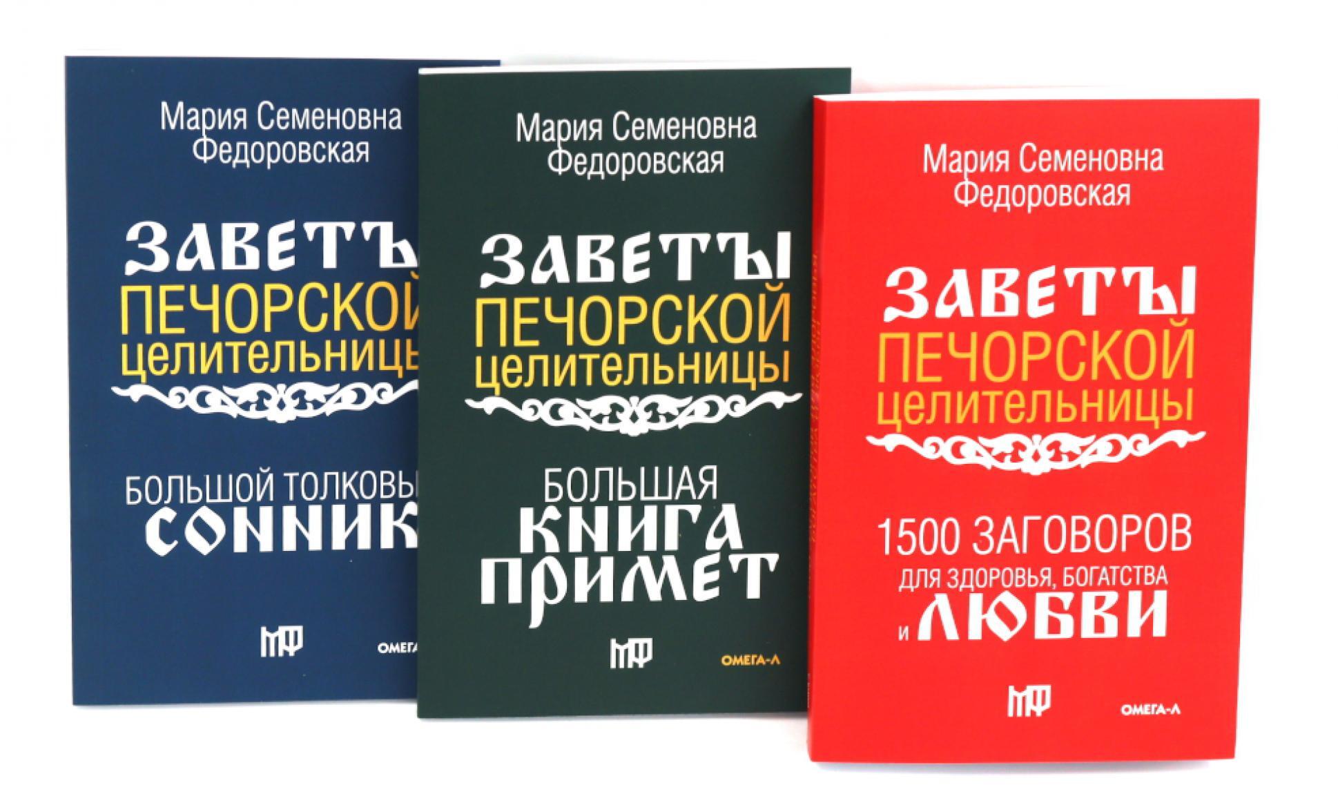 Здоровье. Деньги. Любовь (комплект из 3-х книг)