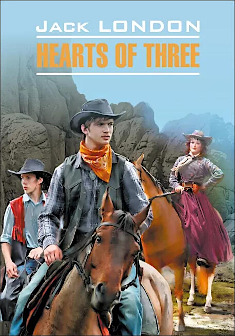 Сердца трех. Hearts of three: англ.яз., неадаптир