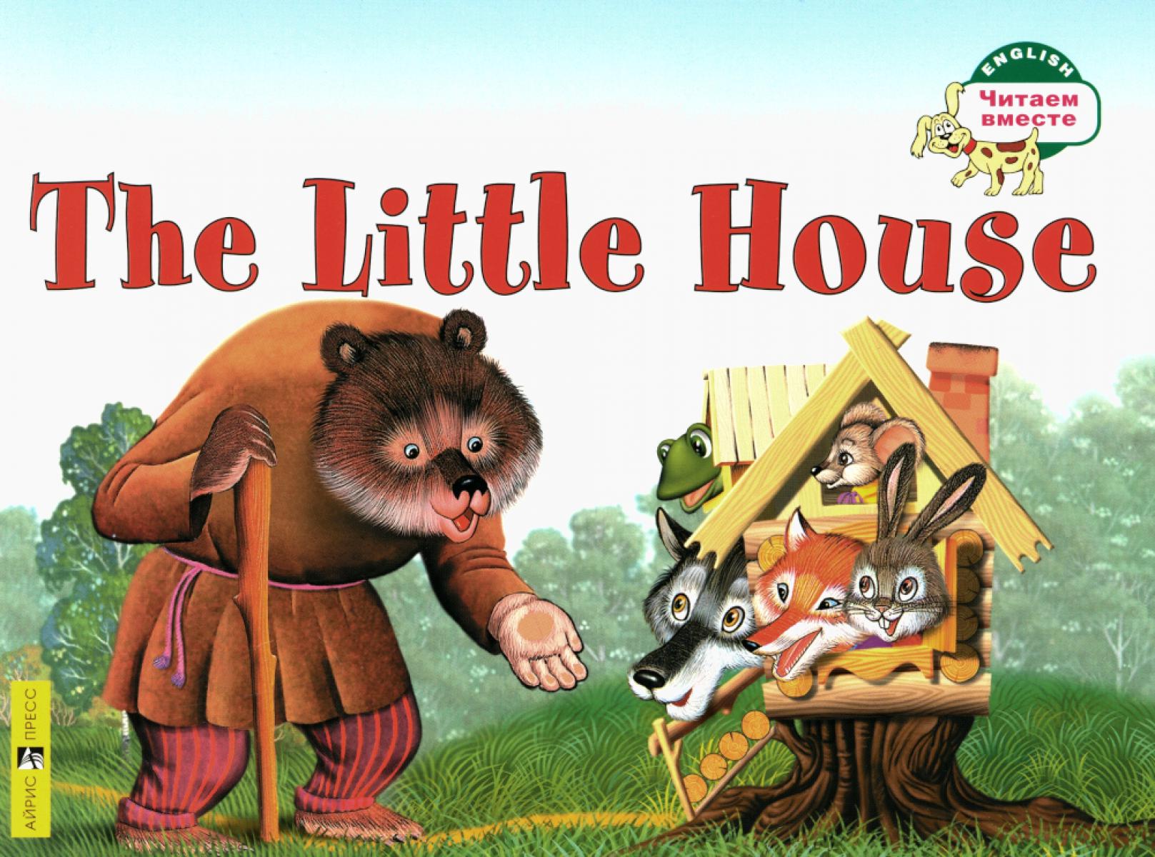 Теремок. The Little House: на англ.яз