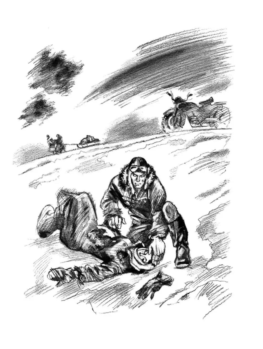 Девять братьев: повесть