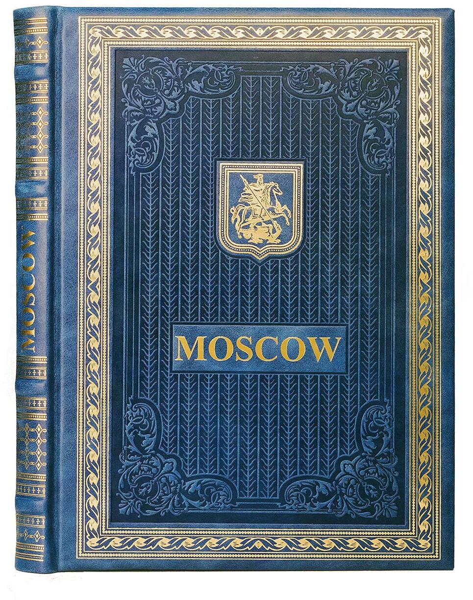 Книга о Москве на английском языке (Кожа, золот.тиснен.)