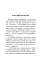 Книги Ивана Шмелева (комплект из 7-х книг)