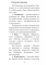 Классическое Таро Уэйта (78 карт + инструкция для начинающих)
