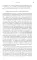 Триалоги. Импровизации на свободные темы