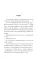 Книги Ивана Шмелева (комплект из 7-х книг)