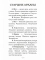 Классическое Таро Уэйта (78 карт + инструкция для начинающих)