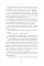 Семья что надо; Общение с пожилыми родителями (комплект из 2-х книг )