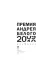 Премия Андрея Белого 2009–2010: альманах