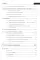 Справочник JavaScript-разработчика. Все, что нужно, под рукой