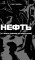 Нефть. От первых скважин до новой эпохи