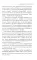 Коммуникативное поведение личности: Учебно-практическое пособие