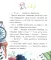 Верхом на коте. 2-е изд