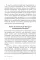Контроль в регулярном менеджменте. Мощный ресурс повышения эффективности управления