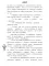 Митчелл. Голодные. Ч. 1